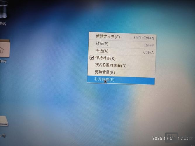 虚拟机删除文件命令