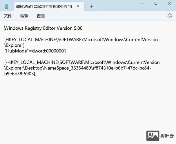 虚拟机删除文件命令