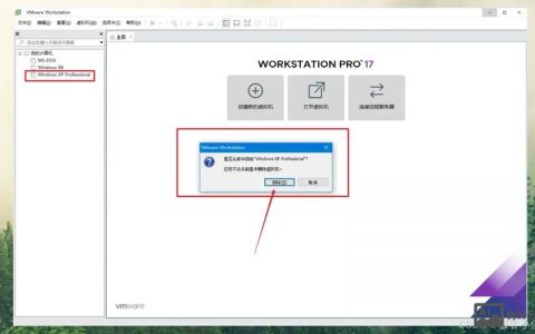 虚拟机删除文件命令有哪些？
