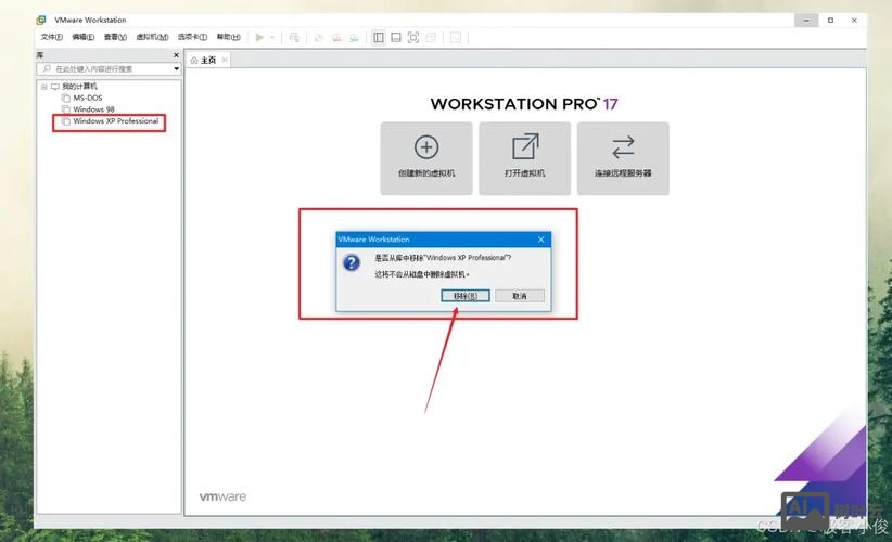 虚拟机删除文件命令