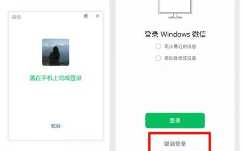微信版网页如何制作?