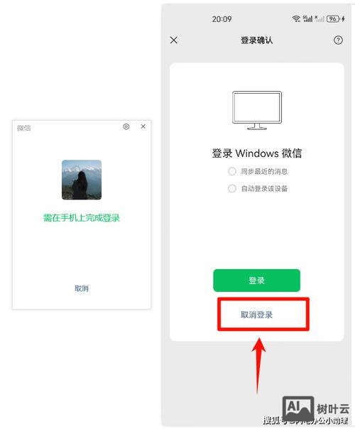 微信版网页如何制作