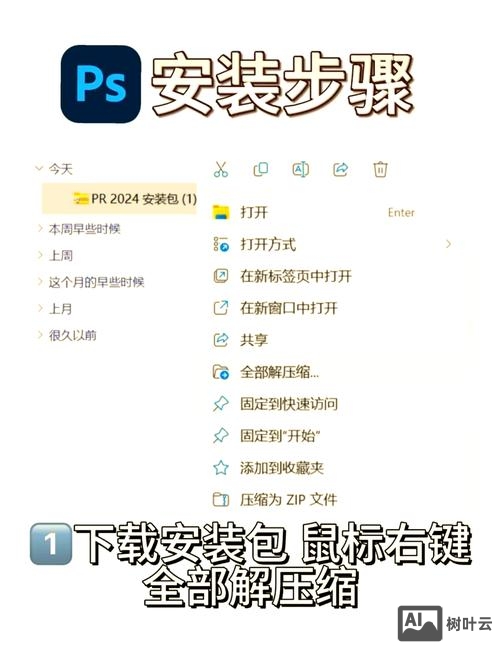 ps有模版了 如何使用