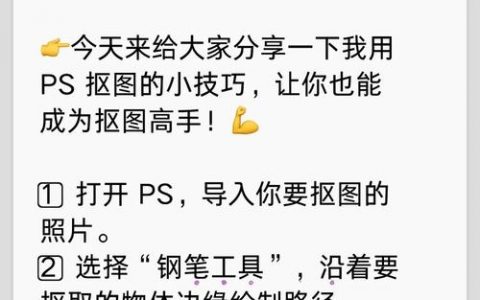 PS有模板了，如何使用？