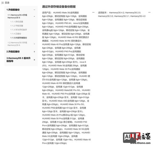 织梦网站如何备份教程