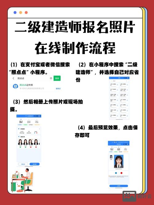 如何登录巴中建设网