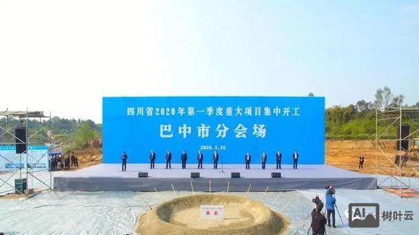 如何登录巴中建设网