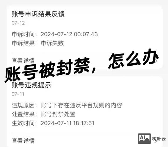 如何解除被封的网页