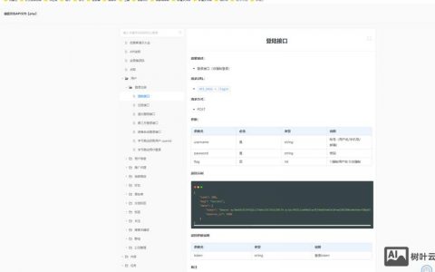 JavaScript开发导航栏如何实现？