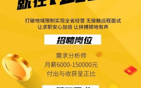 招聘预测，AI如何精准匹配未来人才需求？