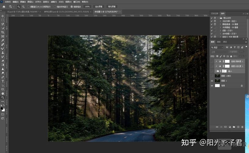 ps如何制作光效线条