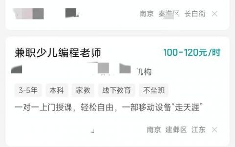 编程岗位需求，技能要求如何？