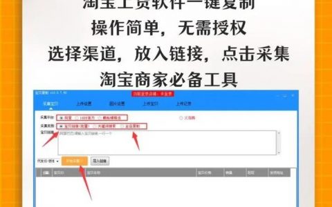 淘宝卖教程如何做好？关键技巧有哪些？