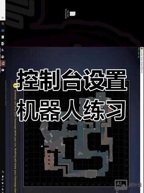 cs控制台什么命令