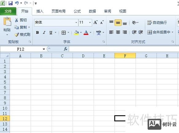 如何去掉超链接的横线