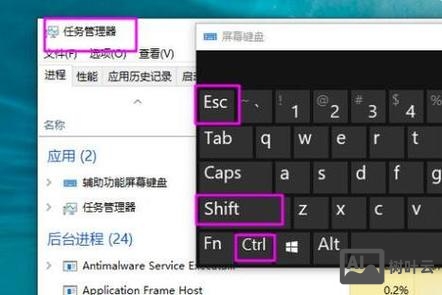windows任务管理器命令