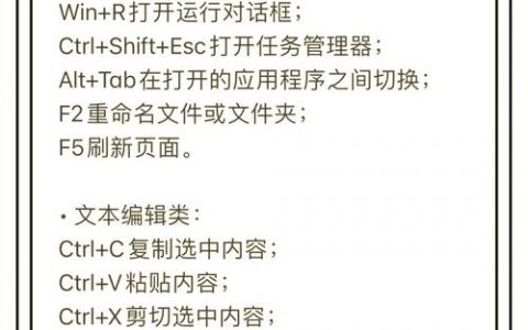 Windows任务管理器命令有哪些？