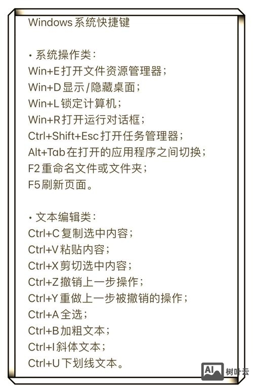 windows任务管理器命令