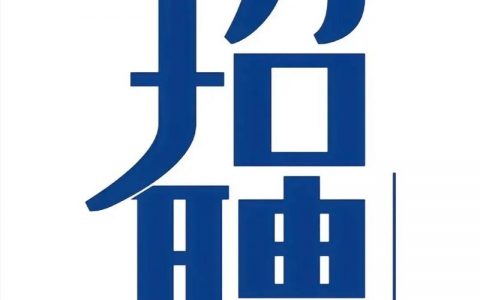 EKD招聘什么岗位?要求有哪些?