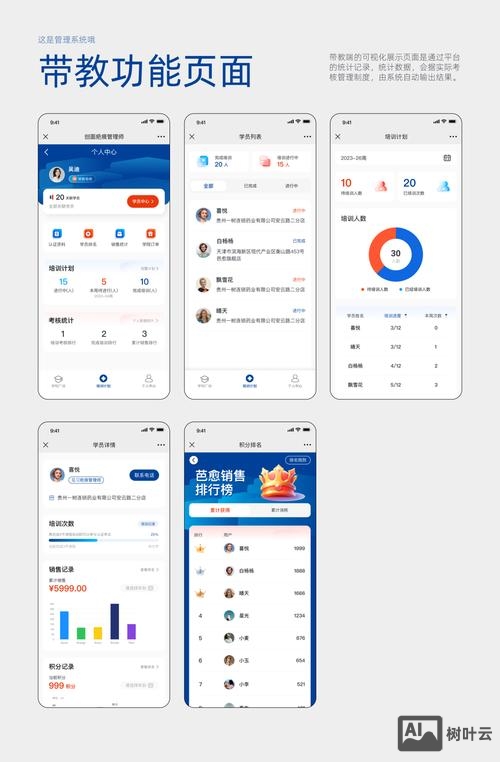 移动端页面如何制作