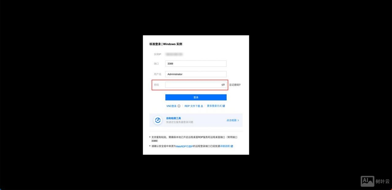 ftp命令 用户名密码