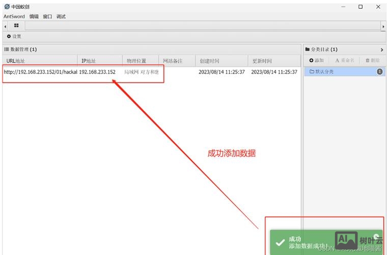 ftp命令行上传文件