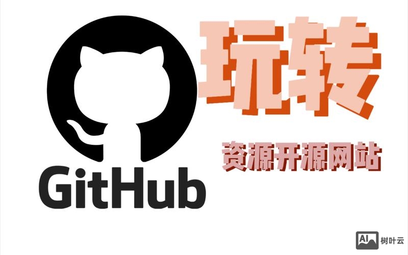 github 招聘