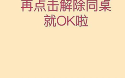 百词斩密码怎么设置？忘记密码怎么办？