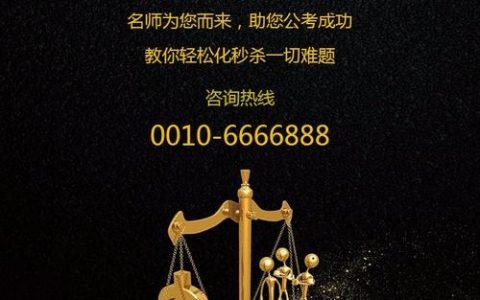 half招聘是什么？