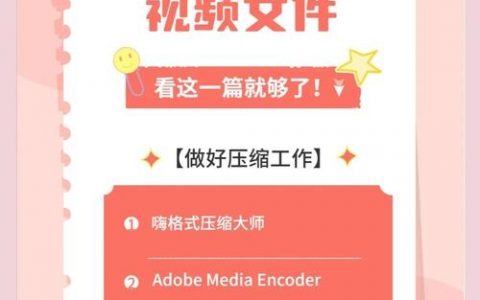 虚拟主机如何压缩网站提升速度？