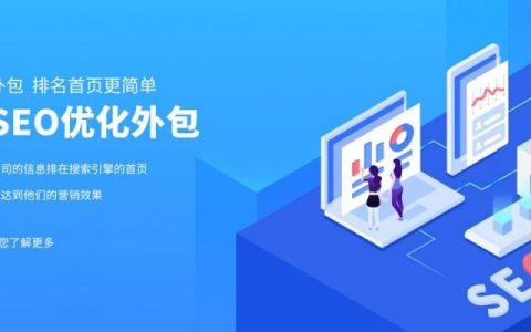 网页后期推广有哪些实用方法？