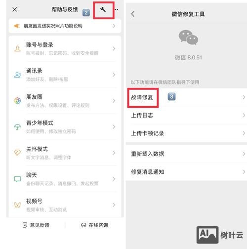 微信如何删掉公众号