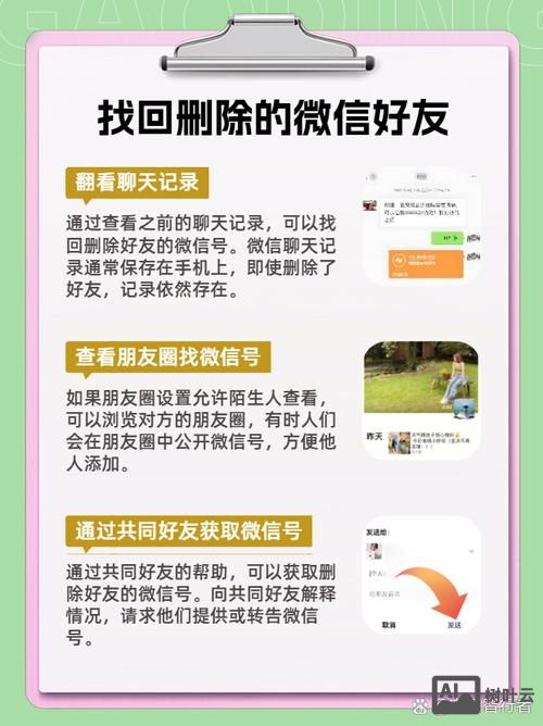 微信如何删掉公众号