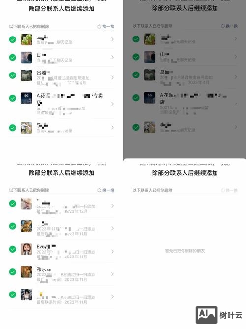 微信如何删掉公众号