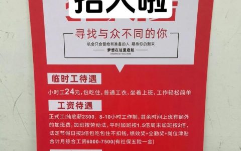 QTCCC招聘，哪些岗位在招？要求多少？