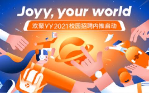 yyir招聘什么岗位？要求有哪些？