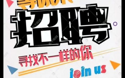 CSTS招聘，有哪些岗位要求？