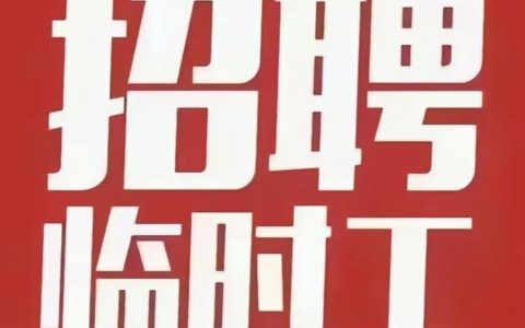 联想招聘有哪些岗位要求？