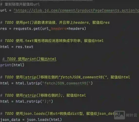 如何获取网页的json数据