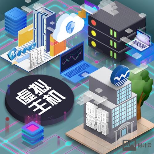 如何选择香港虚拟主机