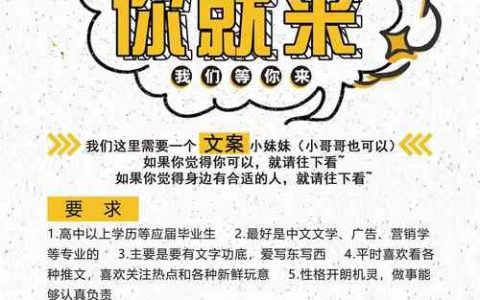 Pepper招聘，具体岗位和要求是什么？