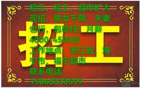 futu招聘有何具体岗位要求？