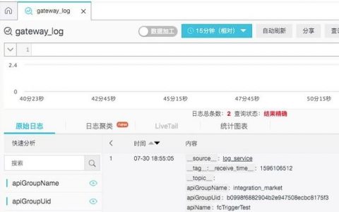 服务器日志怎么打开？