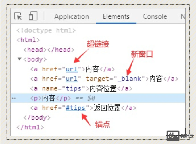 如何查找网站内部链接