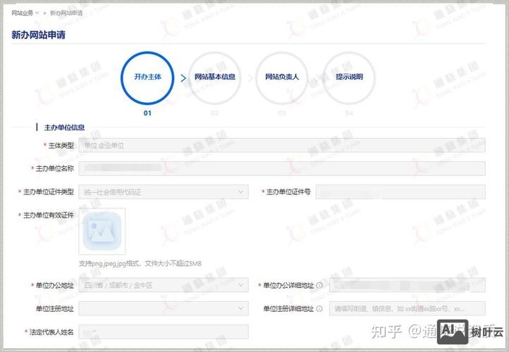 互联网项目如何备案