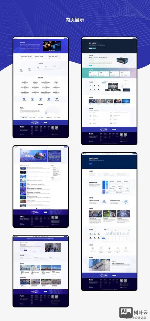 深圳网页设计公司如何