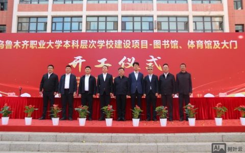 新疆网站建设如何规划实施?