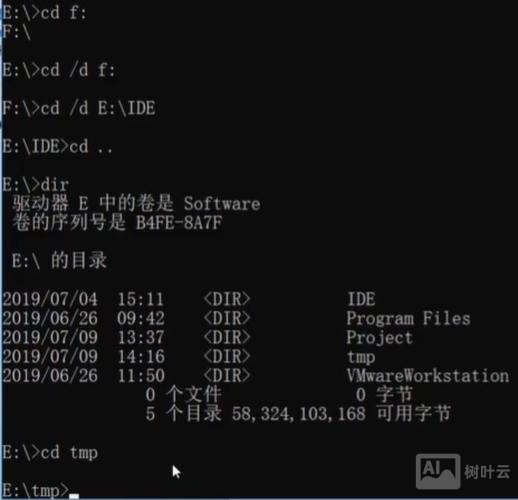 dos命令查看文件夹