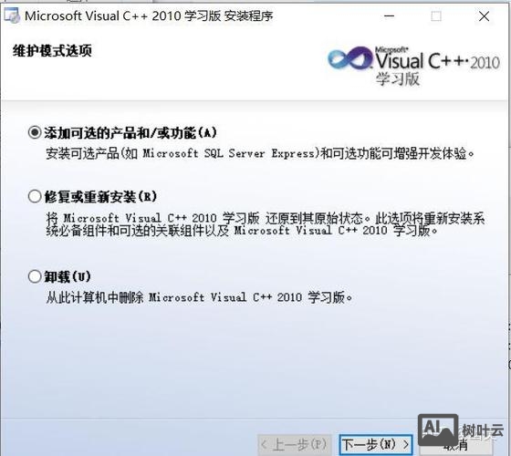 vs2010 命令提示窗口