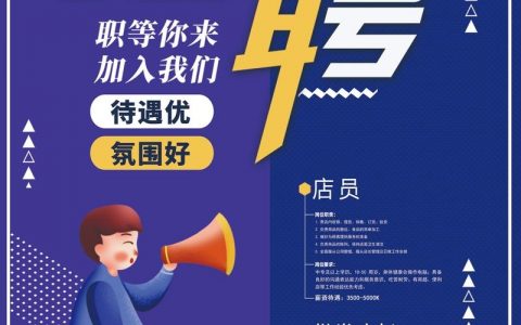 beego招聘有何优势？薪资待遇如何？